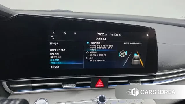 Hyundai Avante (CN7) id 3625485 из Кореи 9