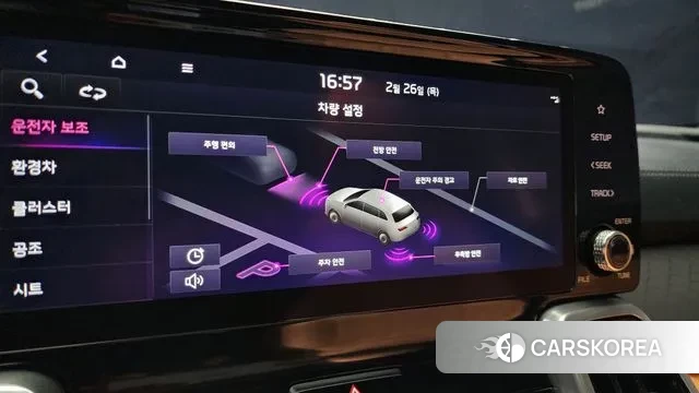 Kia Sorento 4th Generation id 3721657 из Кореи 9