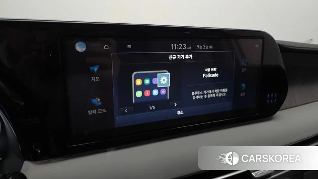 Hyundai The New Palisade id 4762757 из Кореи 9