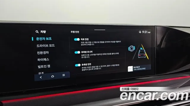 Hyundai Grandeur Hybrid (GN7) id 2934977 из Кореи 9