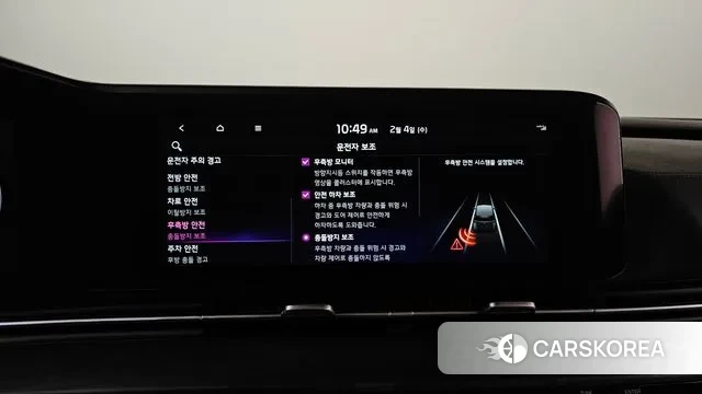 Kia Carnival 4th generation id 3655015 из Кореи 9