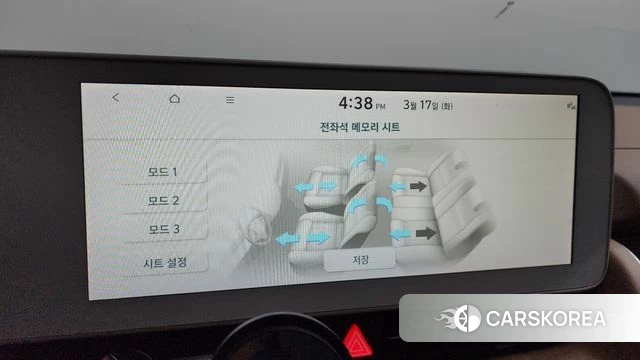 Hyundai Ionic 5 id 3799725 из Кореи 9