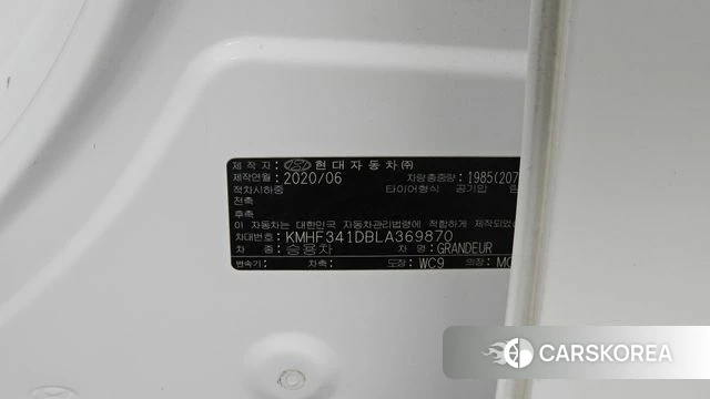 Hyundai The New Grandeur IG id 4780367 из Кореи 9
