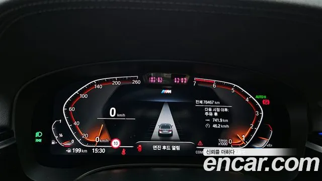 BMW 5 Series (G30) id 2744641 из Кореи 9