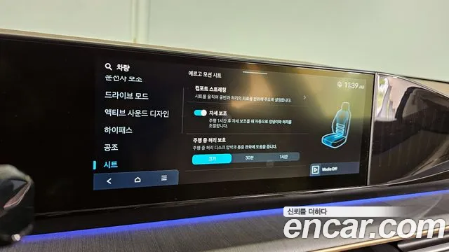 Hyundai Grandeur (GN7) id 2737875 из Кореи 9