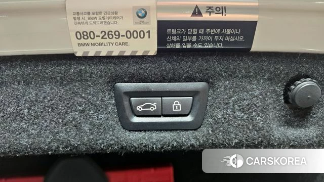 BMW 5 Series (G30) id 4285427 из Кореи 9
