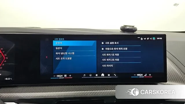 BMW XM (G09) id 3590730 из Кореи 9