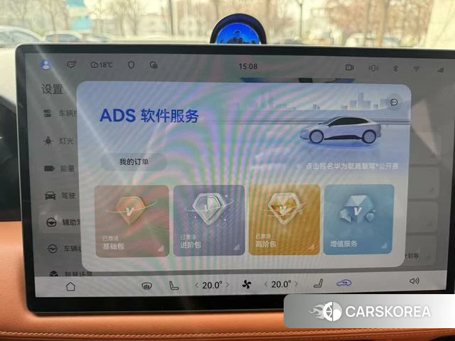 AITO Ask the world M5 id 3920248 из Китая 9