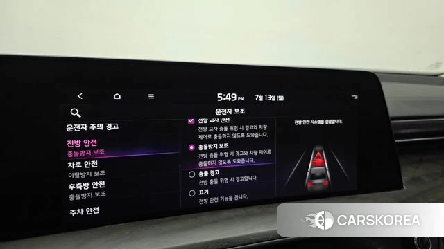 Kia K8 Hybrid id 4580677 из Кореи 9