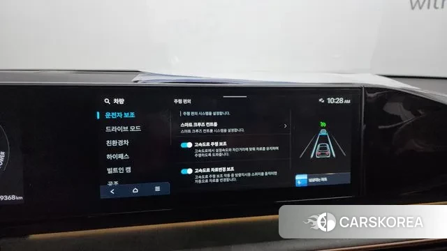 Hyundai Grandeur Hybrid (GN7) id 3289670 из Кореи 9