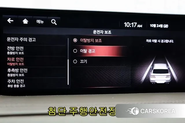 Genesis GV80 id 3546415 из Кореи 9