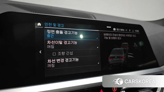 BMW 3 Series (G20) id 3833079 из Кореи 9