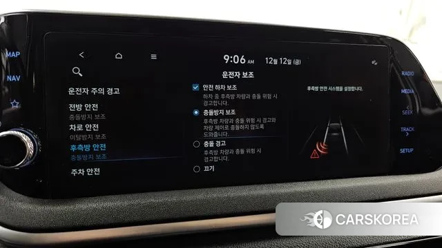 Hyundai Sonata (DN8) id 3472930 из Кореи 9