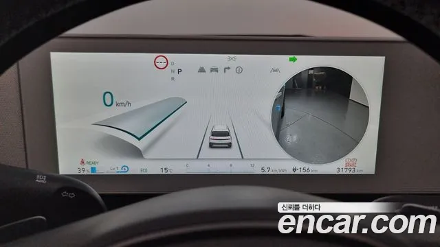 Hyundai Ionic 5 id 2640018 из Кореи 9