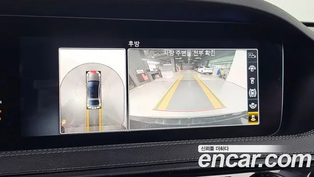 Mercedes-Benz S-Class W222 id 2487635 из Кореи 9