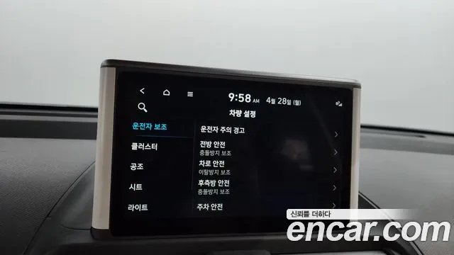 Hyundai Casper id 2672032 из Кореи 9