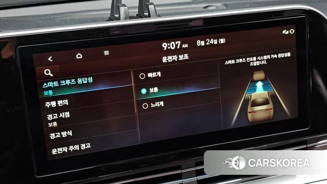 Hyundai The New Grandeur IG id 4727536 из Кореи 9