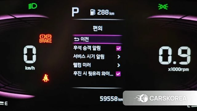 Kia The New Kia Ray id 3922699 из Кореи 9