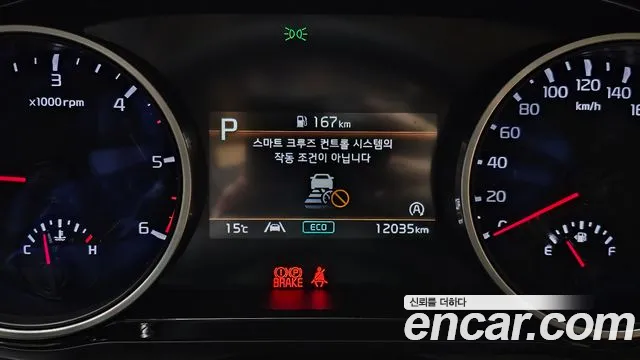 Kia Carnival 4th generation id 2622514 из Кореи 9