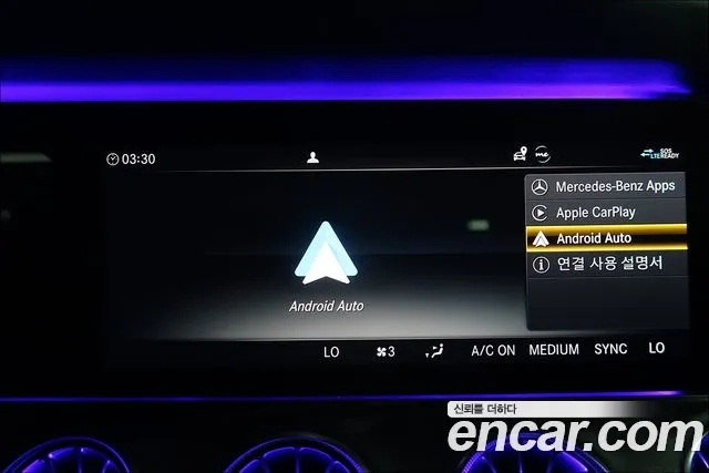 Mercedes-Benz CLS-Class C257 id 2916807 из Кореи 9