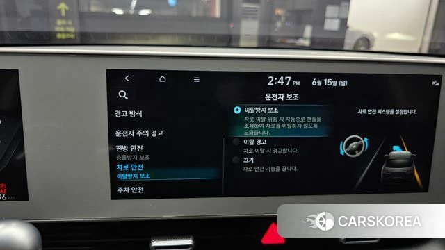 Hyundai Ionic 5 id 4457209 из Кореи 9