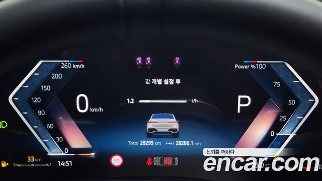 BMW 7 Series (G70) id 2681465 из Кореи 9