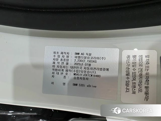 BMW 5 Series (G60) id 4359789 из Кореи 9