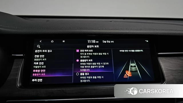Kia K7 Premier Hybrid id 4284459 из Кореи 9