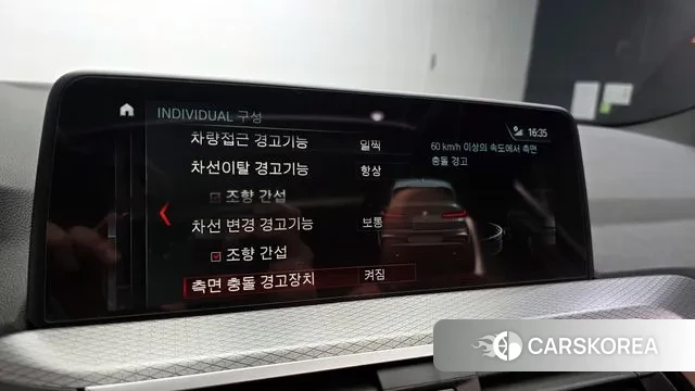 BMW X4 (G02) id 3766489 из Кореи 9