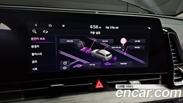 Kia Sportage 5th Generation Hybrid id 2853669 из Кореи 9