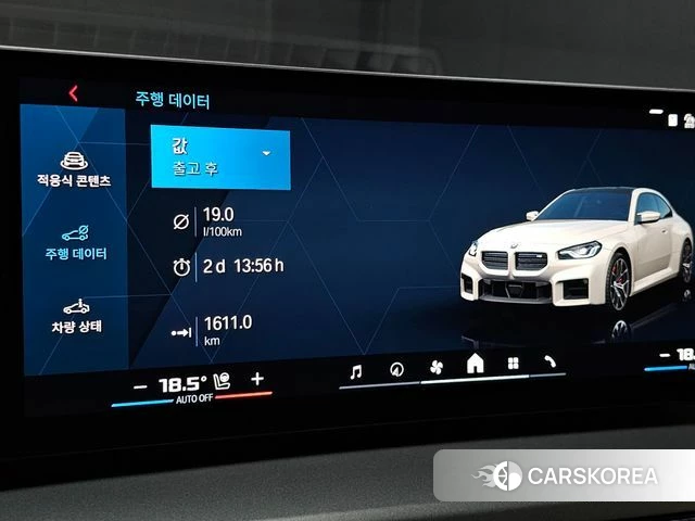 BMW M2 (G87) id 4527393 из Кореи 9