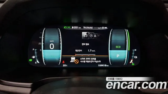 Kia K7 Premier Hybrid id 2701809 из Кореи 9