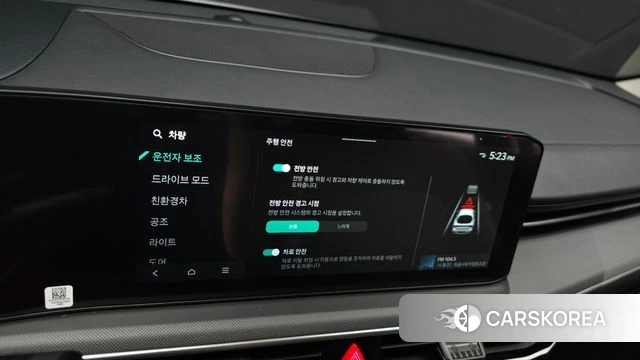 Kia The New K5 Hybrid 3rd generation id 4847645 из Кореи 9
