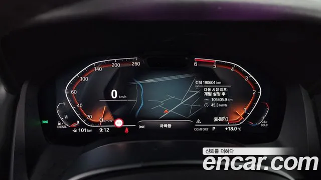 BMW 8 Series (G15) id 2705890 из Кореи 9