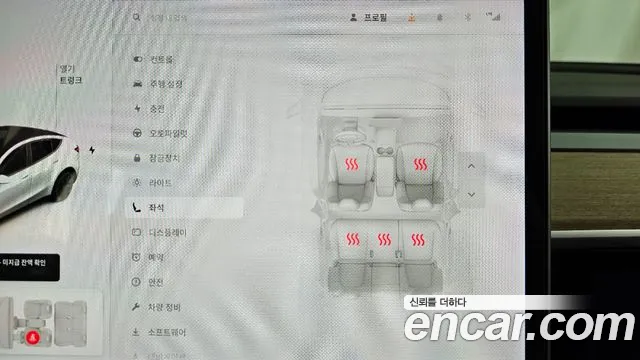 Tesla Model Y id 2715759 из Кореи 9