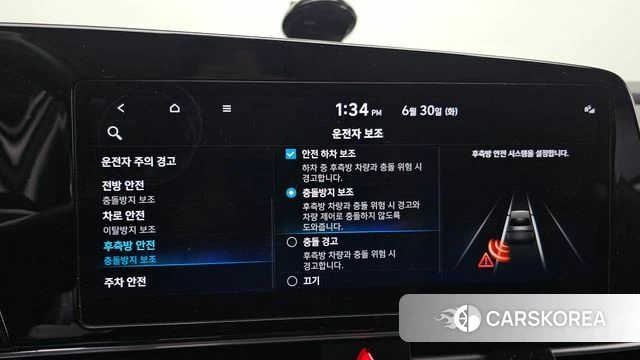 Hyundai Avante (CN7) id 4523978 из Кореи 9