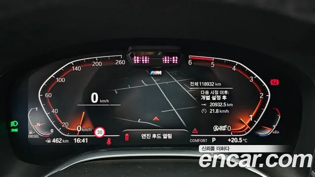 BMW 7 Series (G11) id 2635278 из Кореи 9