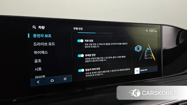 Hyundai Grandeur (GN7) id 3333113 из Кореи 9