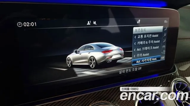 Mercedes-Benz CLS-Class C257 id 2492910 из Кореи 9