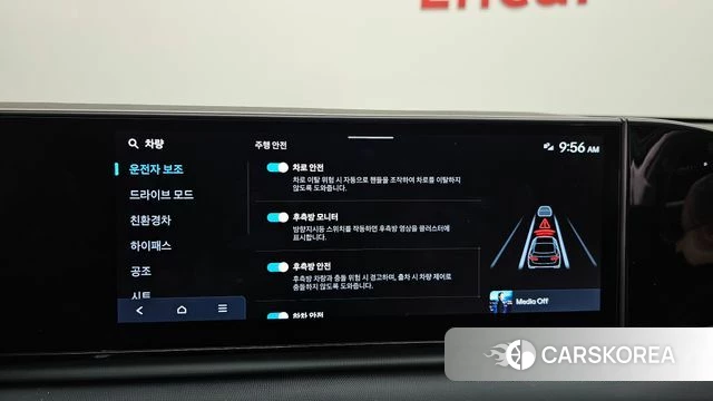 Hyundai Grandeur Hybrid (GN7) id 4695841 из Кореи 9