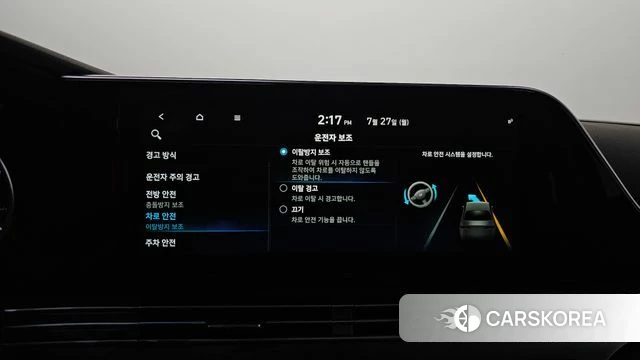 Hyundai The New Grandeur IG id 4632220 из Кореи 9
