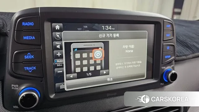 Hyundai Kona id 3765932 из Кореи 9