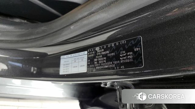 Kia K5 3rd generation id 3904593 из Кореи 9