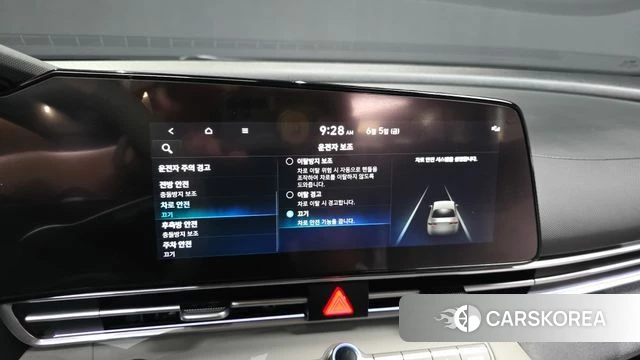 Hyundai Avante (CN7) id 4415907 из Кореи 9