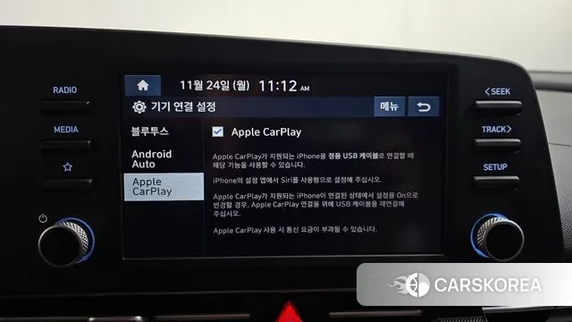 Hyundai Avante (CN7) id 3402327 из Кореи 9