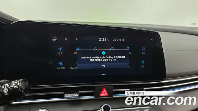 Hyundai The New Avante (CN7) id 2438009 из Кореи 9