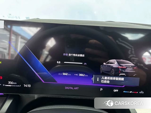 BMW 5 series id 4307518 из Китая 9