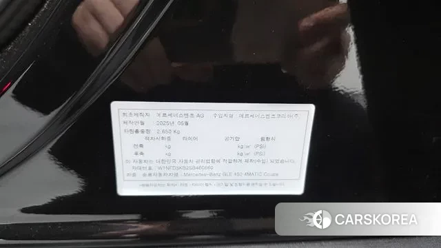 Mercedes-Benz GLE-Class W167 id 3388205 из Кореи 9