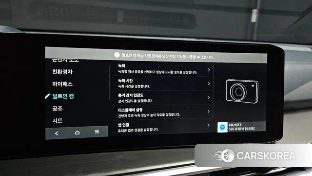 Kia The New Sorento 4th Generation id 4442295 из Кореи 9