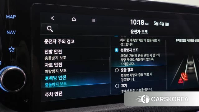Hyundai Sonata (DN8) id 4268844 из Кореи 9